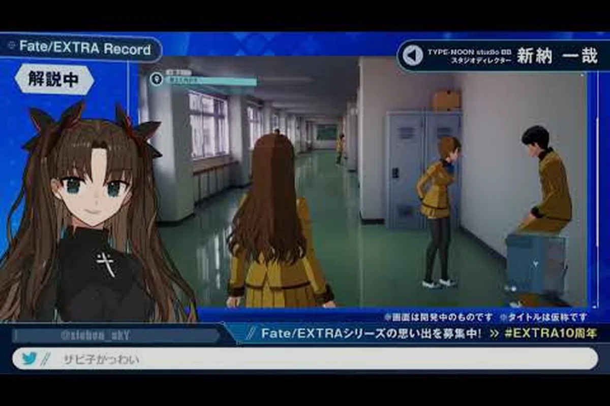 Fate/EXTRA Record Boss Rewards: Duel & Ending Drops
