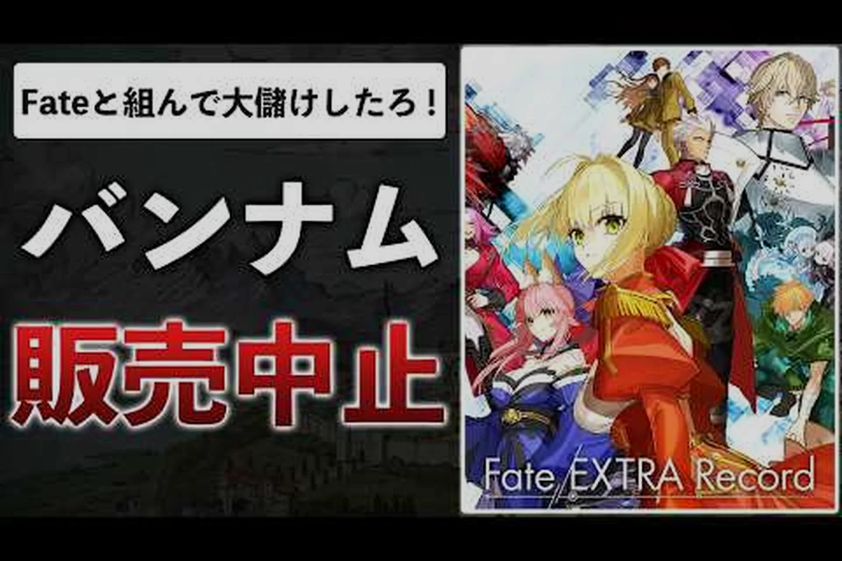 Fate/EXTRA Record Moon Cell Holy Grail War: Setting Explained