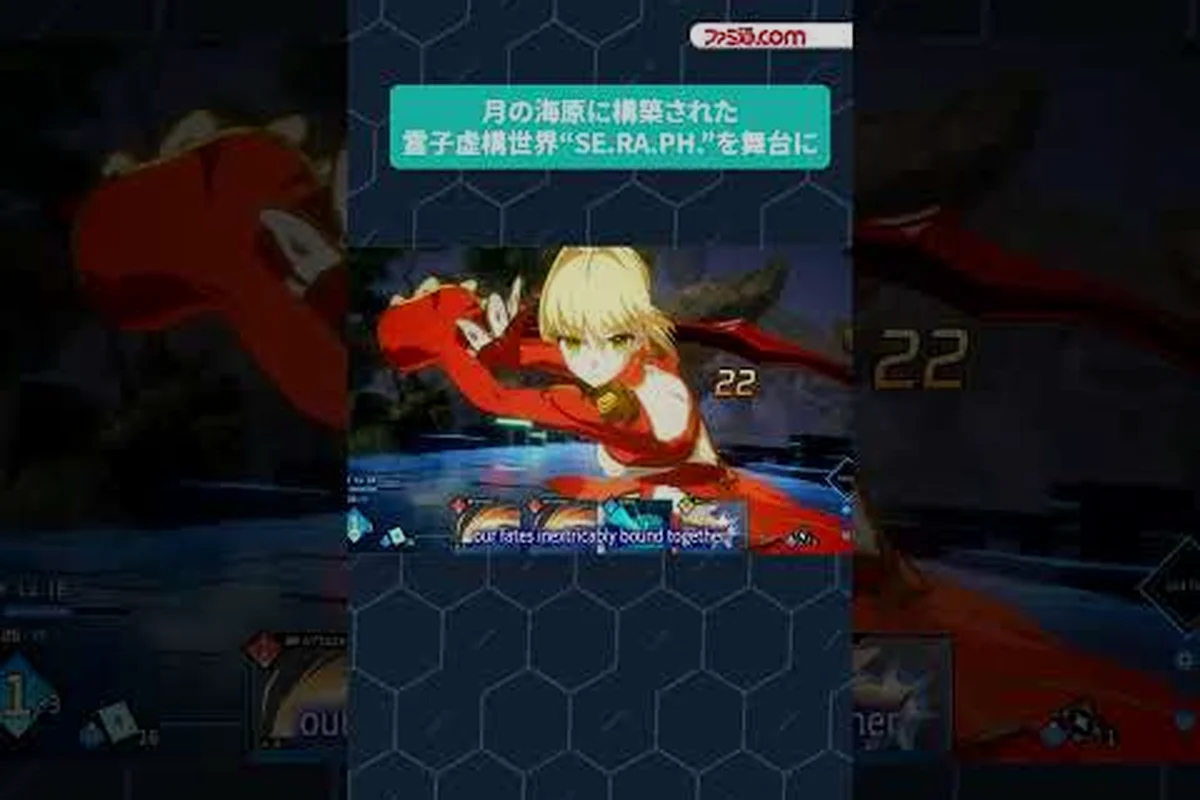 Fate/EXTRA Record Best Starting Servant: First Pick